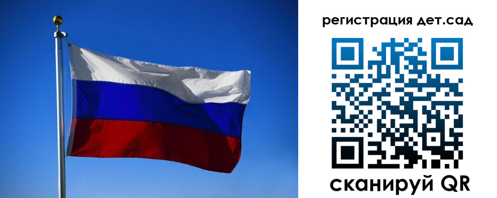 прописка 2025 в Озёрах
