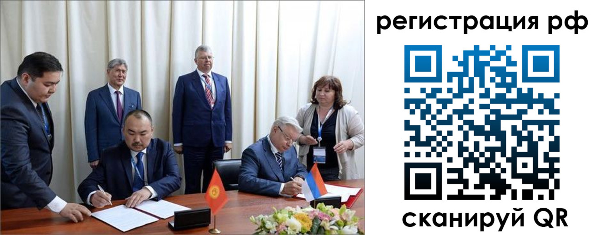 прописка штамп в Озёрах
