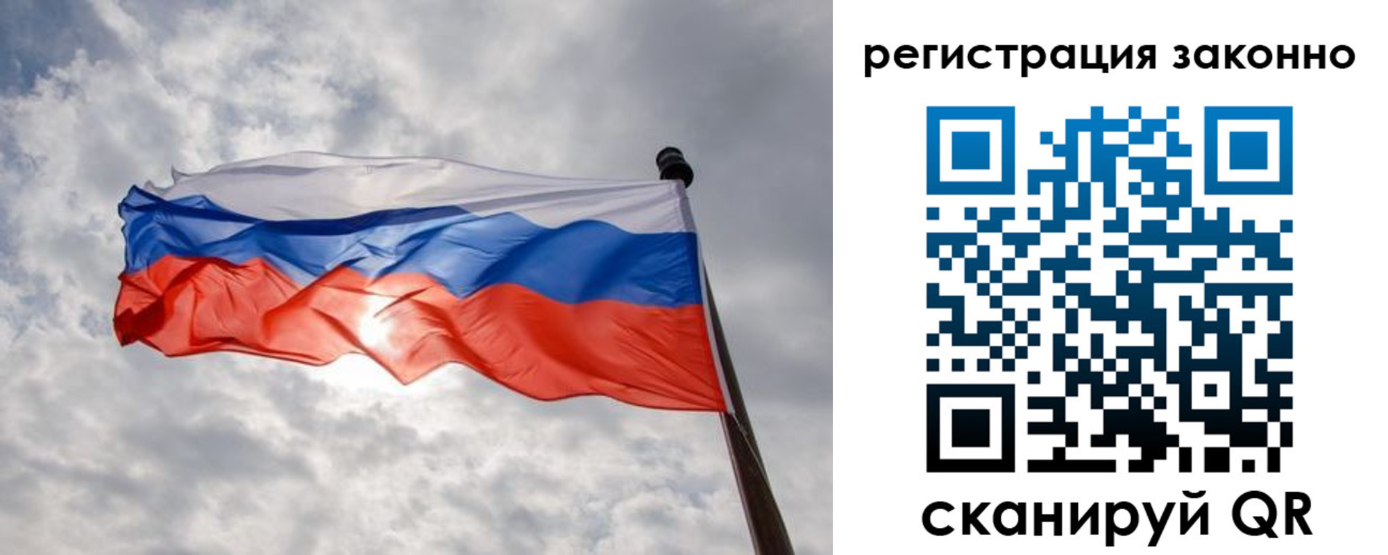 временная регистрация собственник в Озёрах