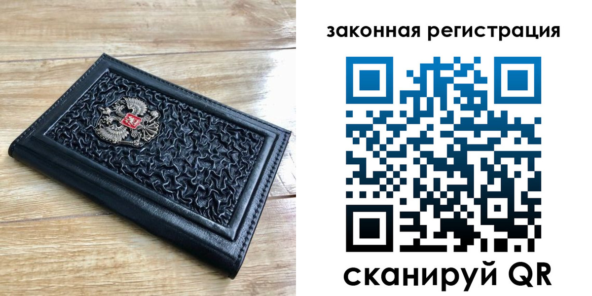 временная регистрация в Озёрах