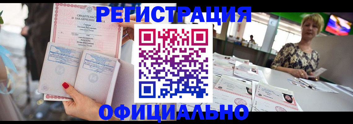 временная регистрация 2025 в Озёрах